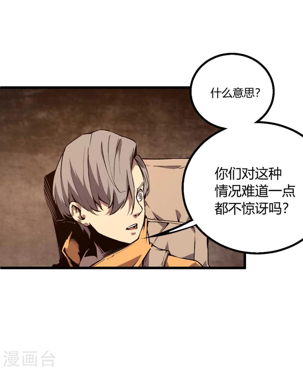 第26话-第27话