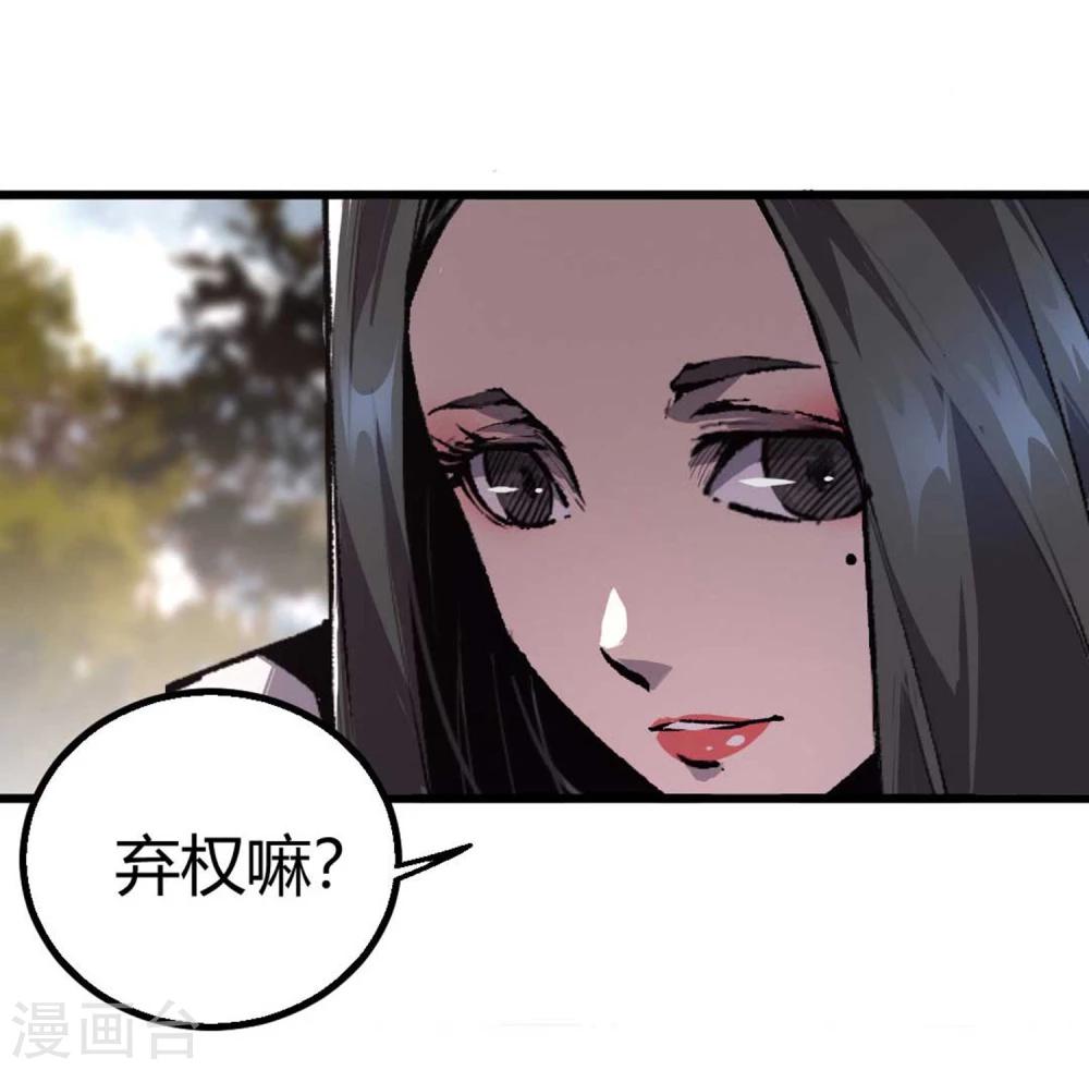 第28话-第29话