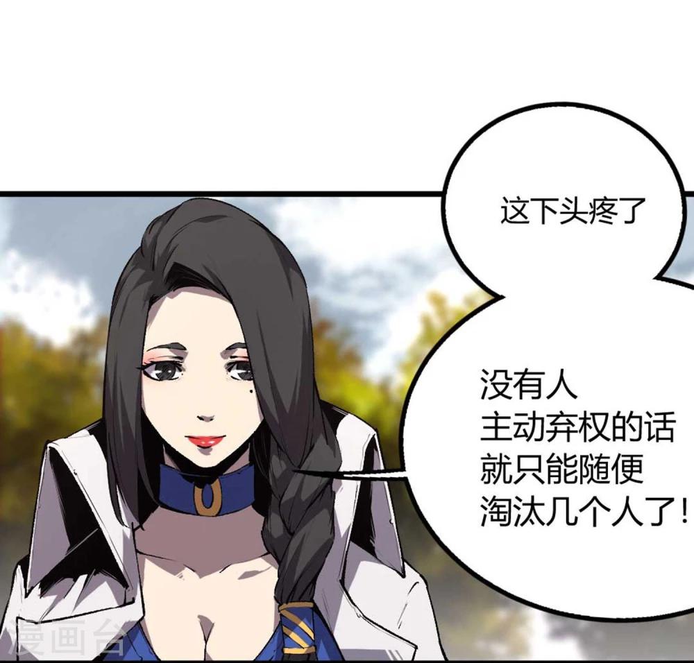 第28话-第29话
