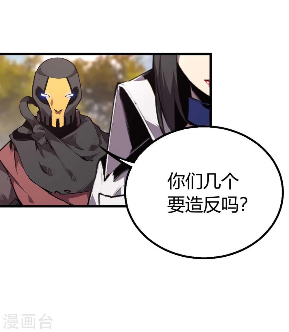 第28话-第29话