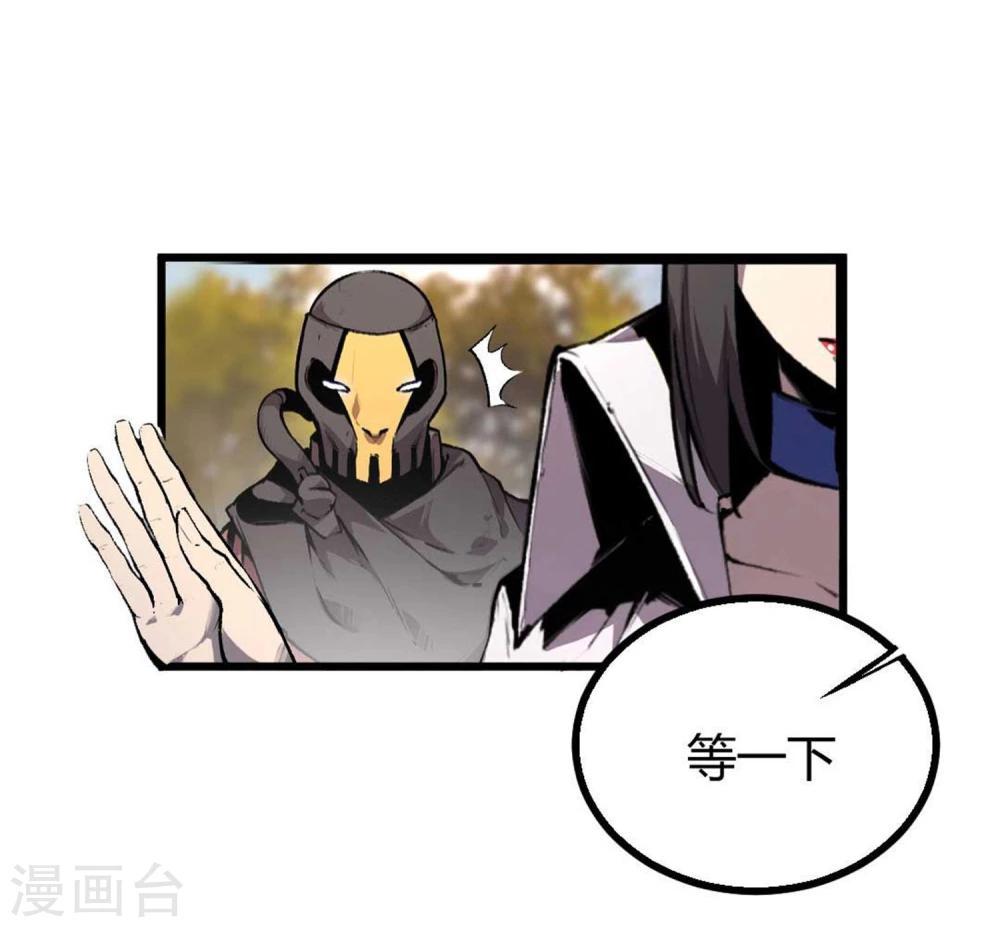 第28话-第29话