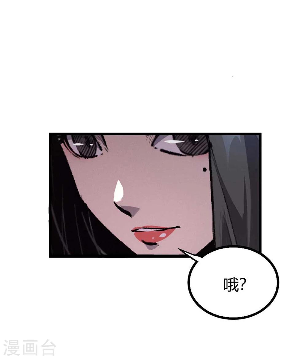 第28话-第29话