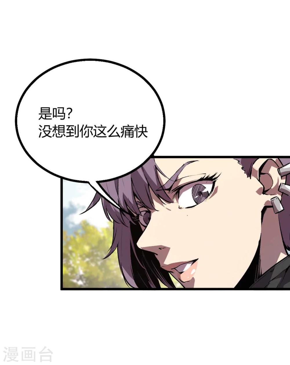 第30话-第31话
