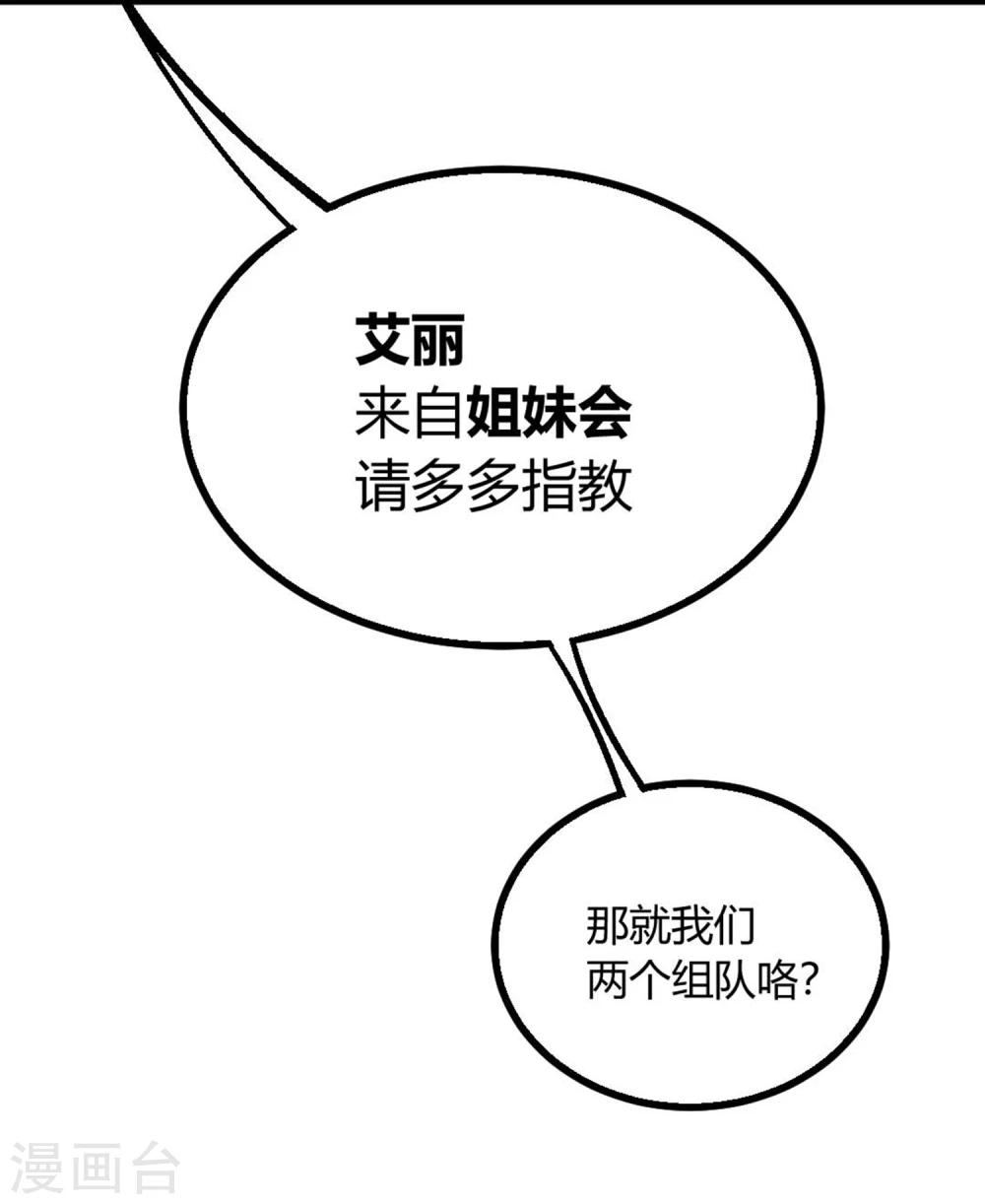 第30话-第31话