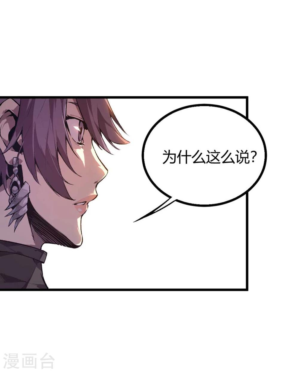 第30话-第31话
