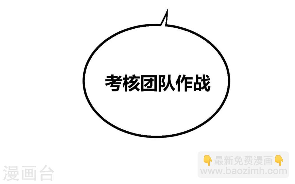 第30话-第31话