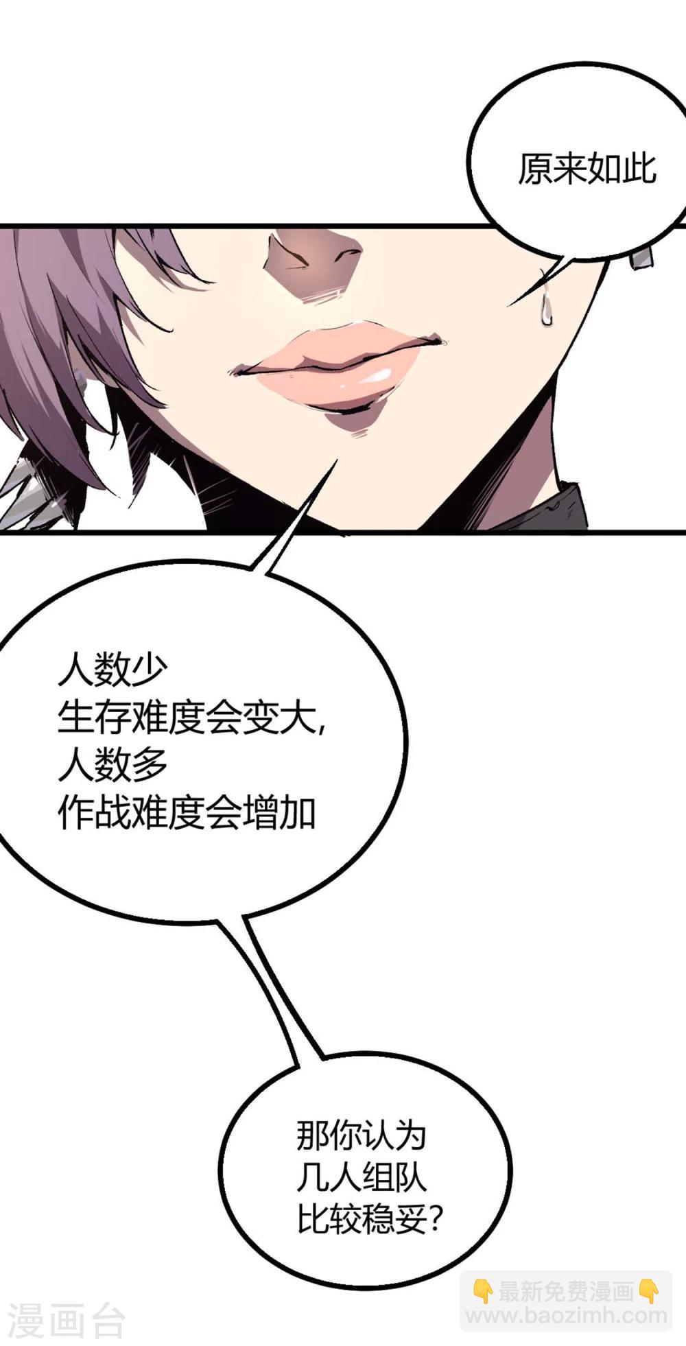 第30话-第31话