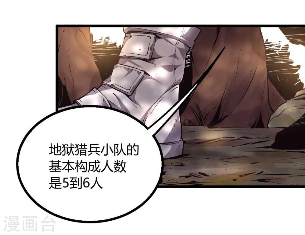 第30话-第31话