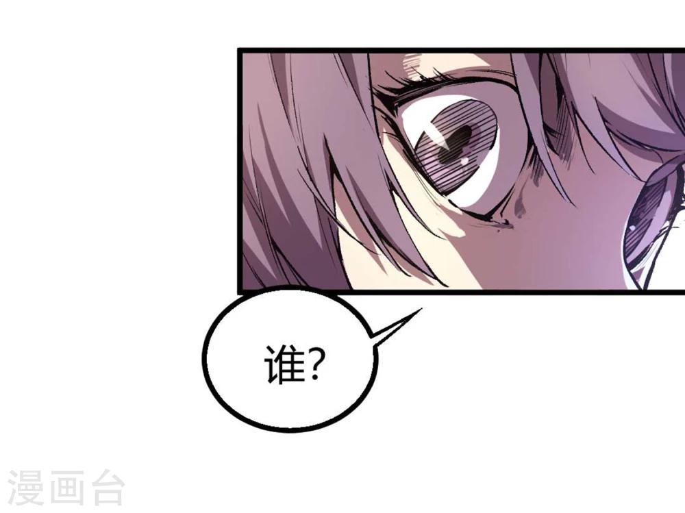 第30话-第31话