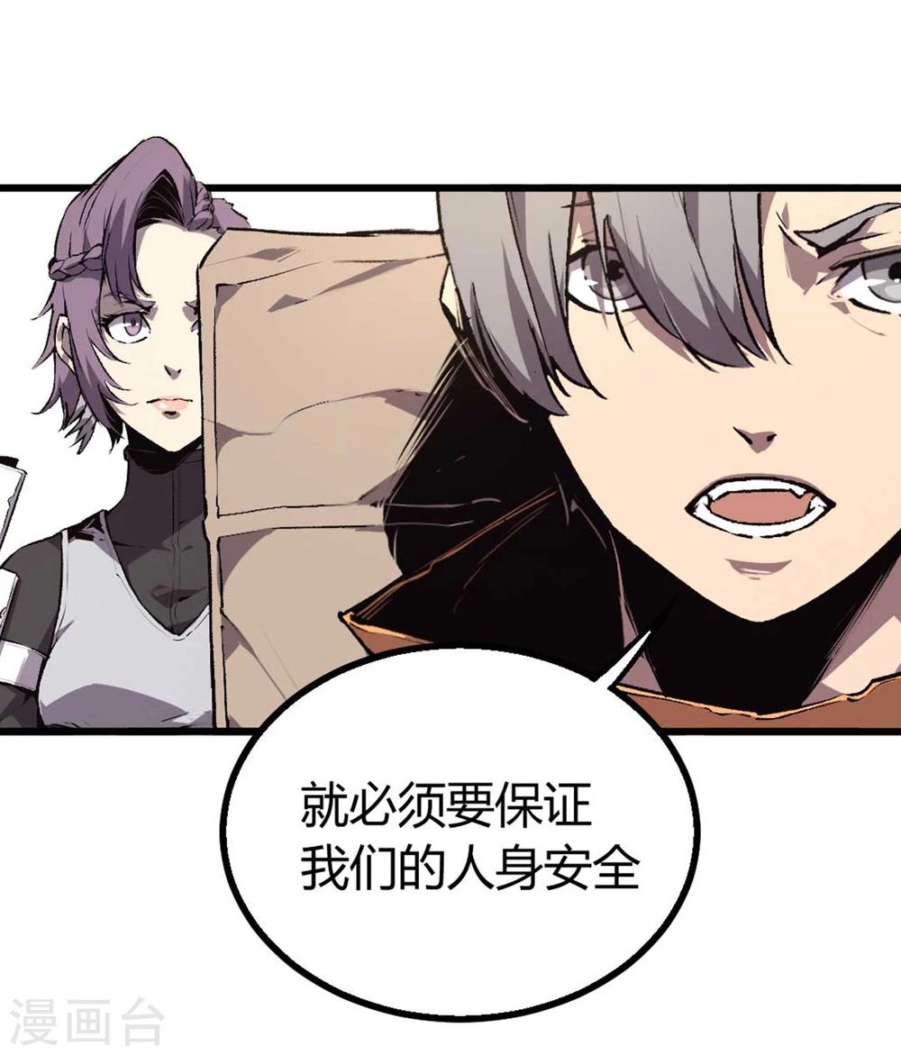 第30话-第31话