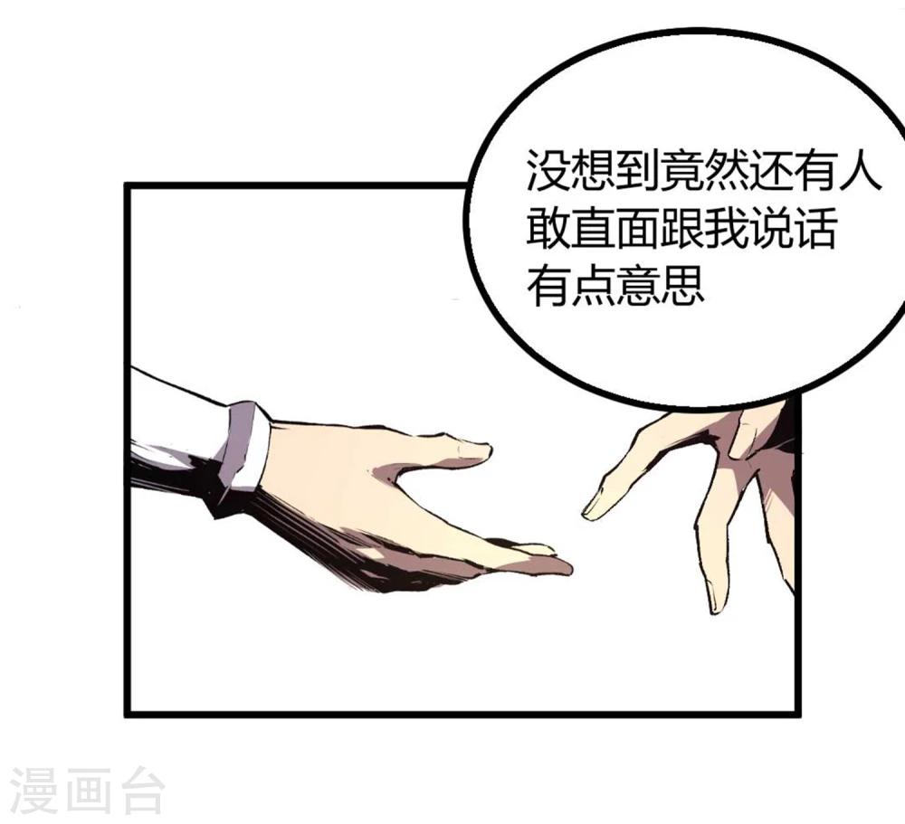 第30话-第31话