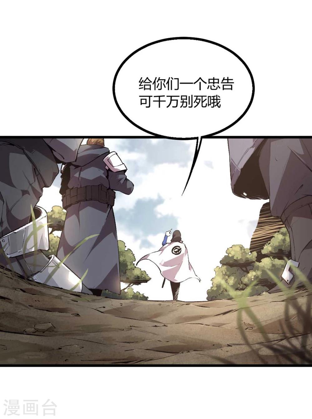 第30话-第31话