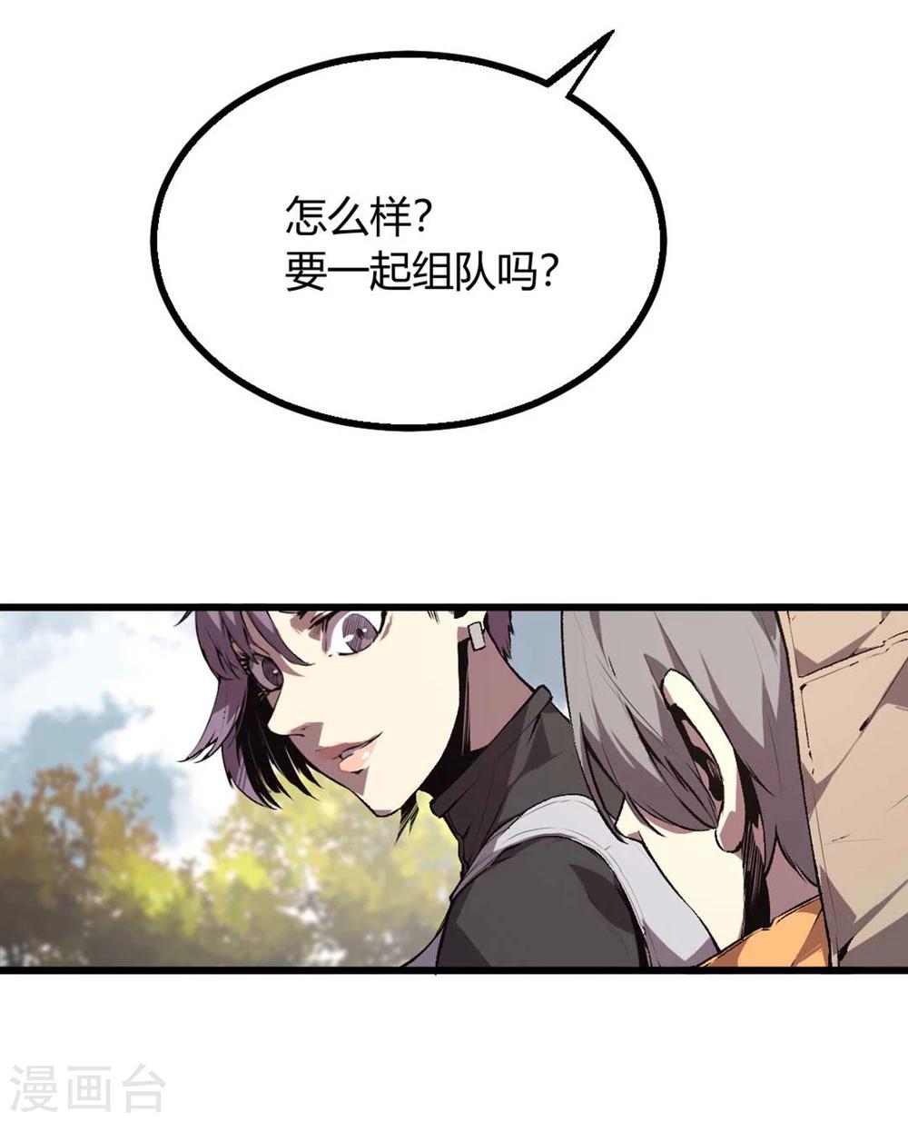 第30话-第31话
