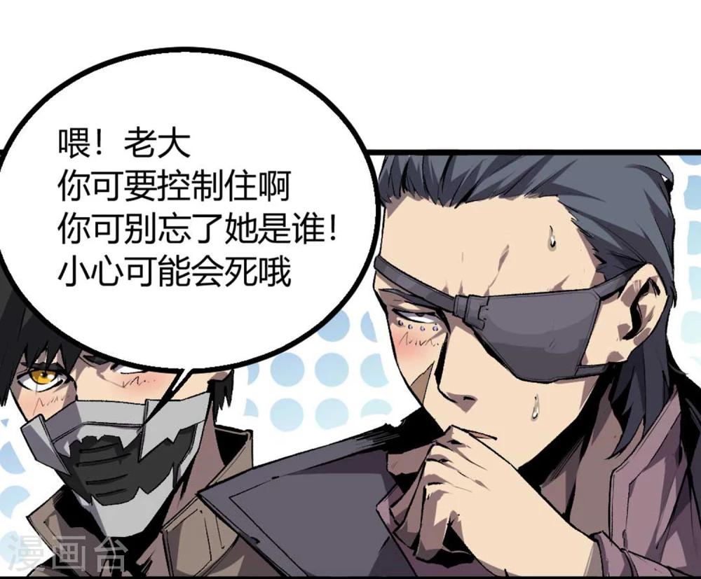 第32话-第33话