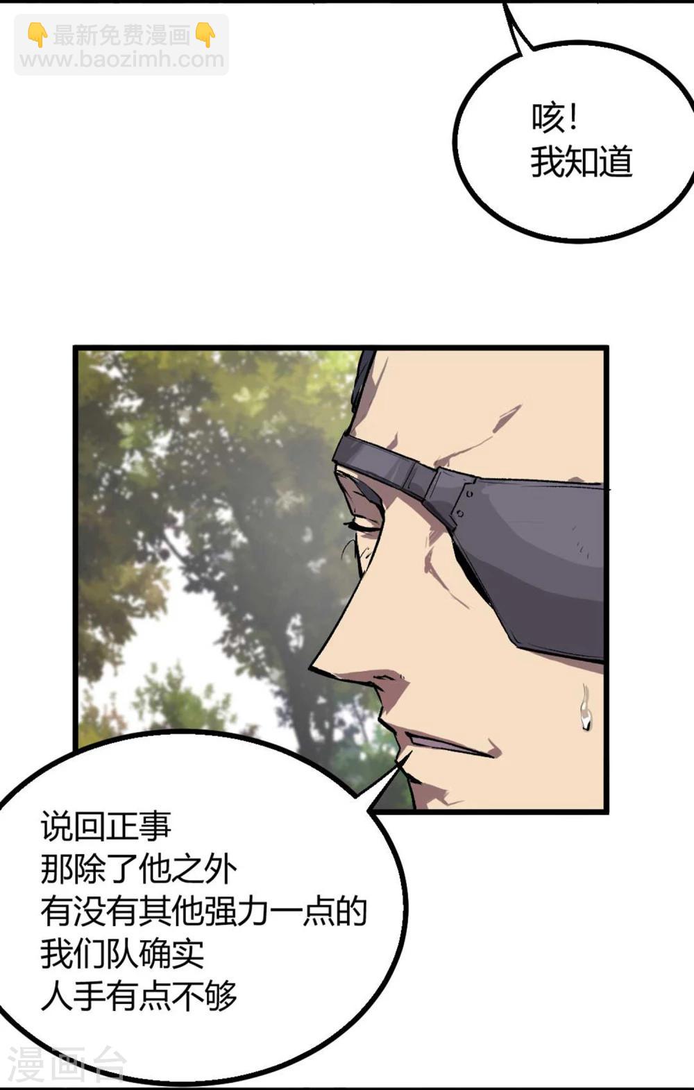 第32话-第33话