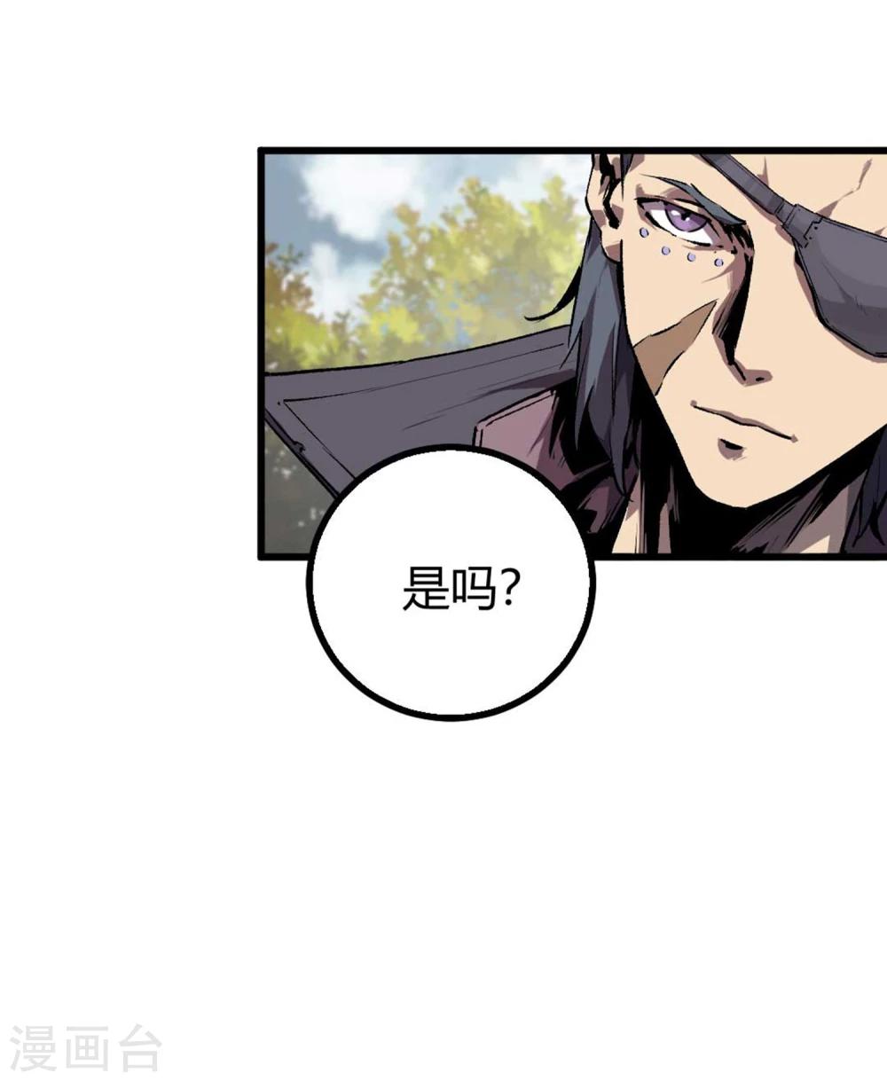 第32话-第33话