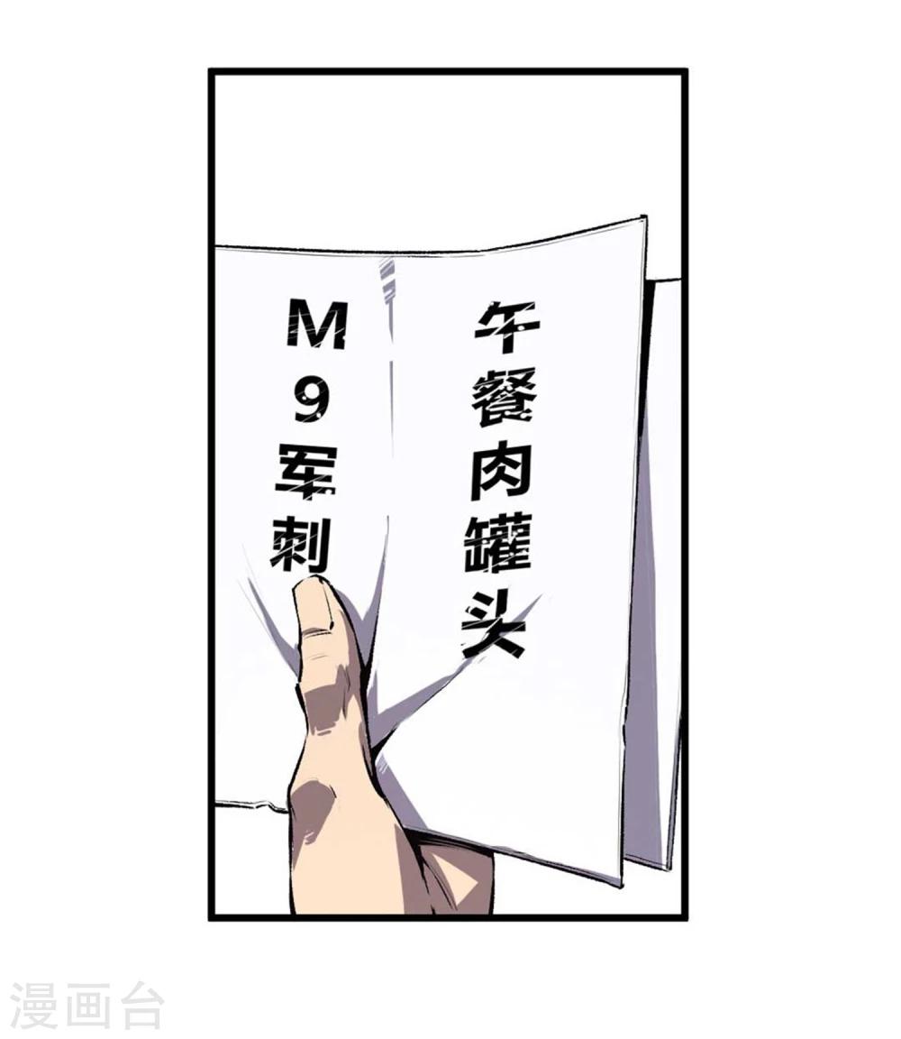 第32话-第33话