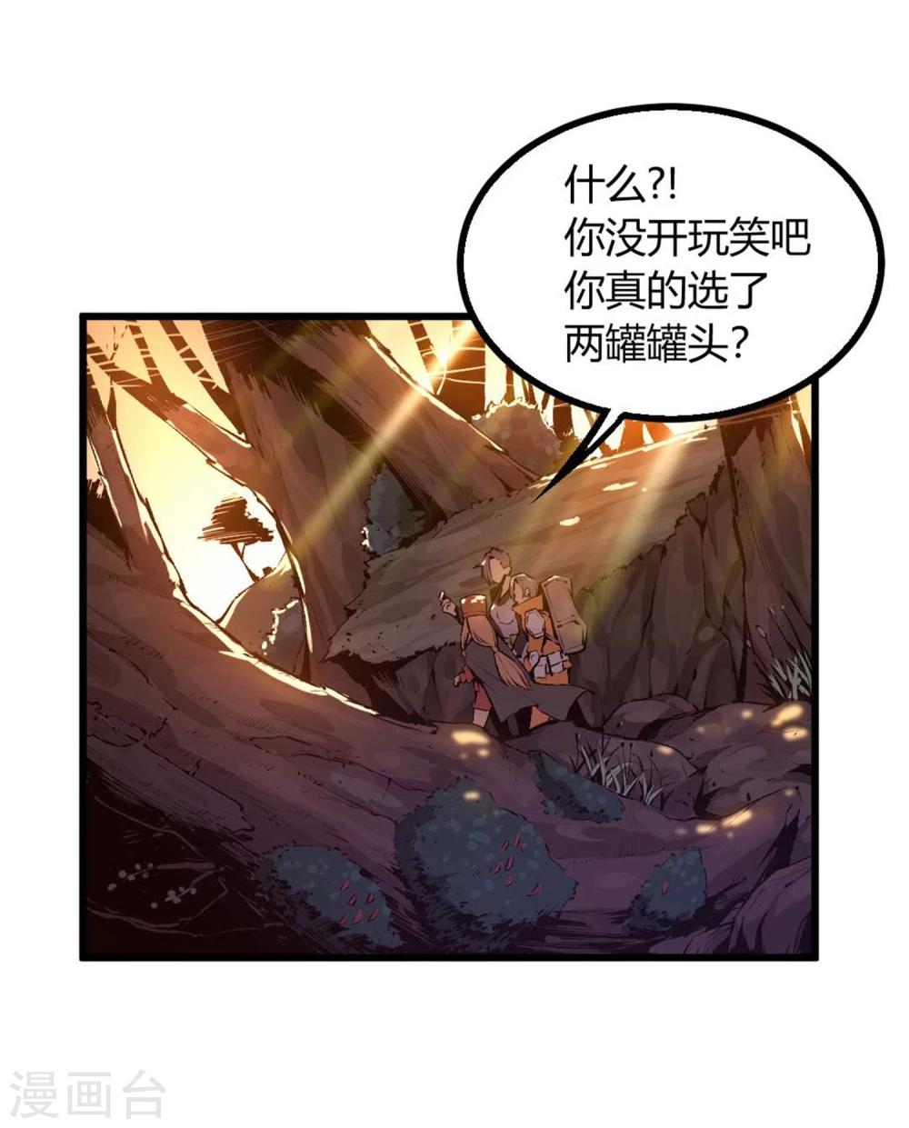 第32话-第33话