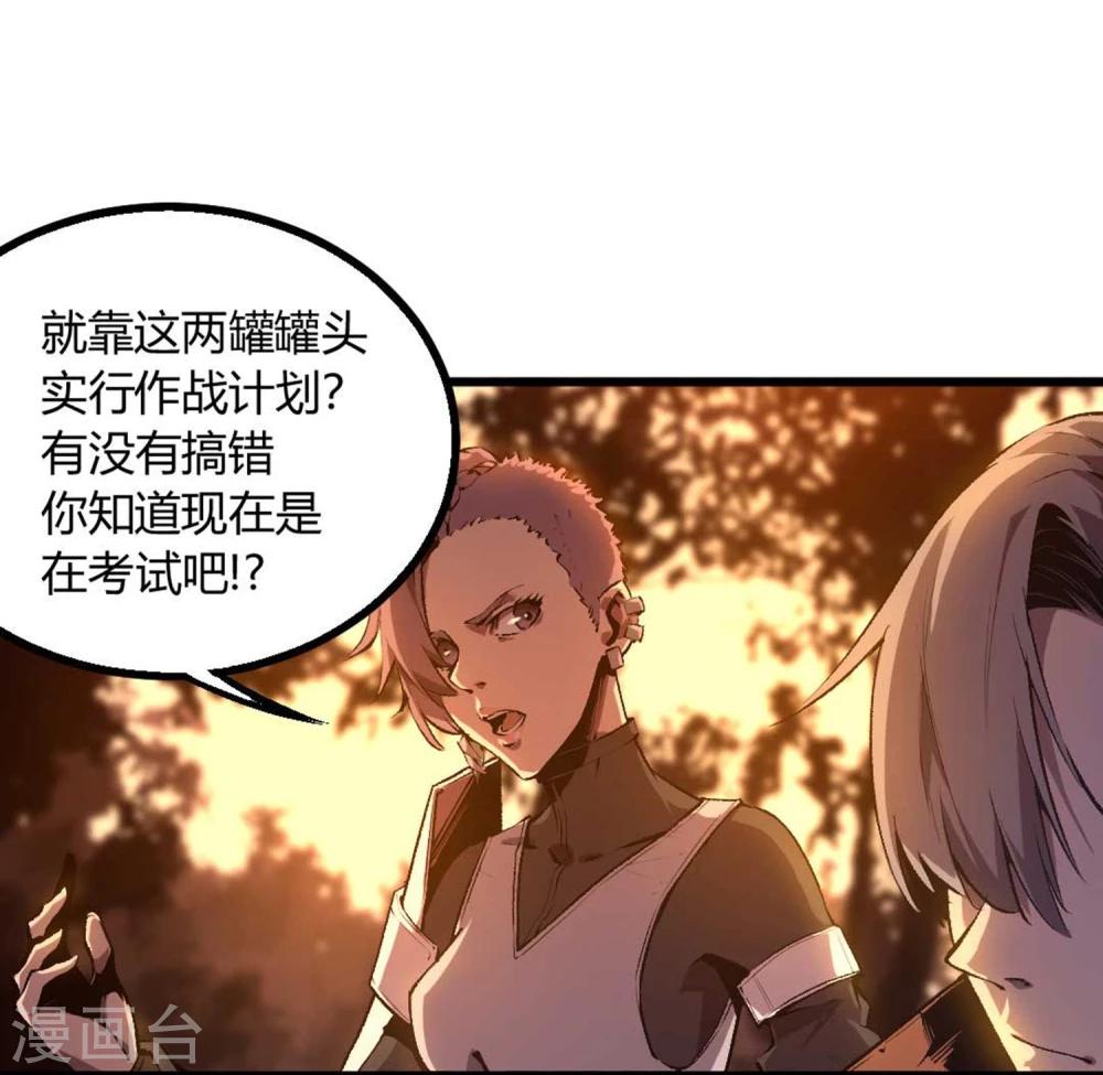 第32话-第33话