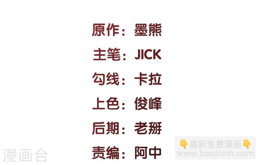 第32话-第33话