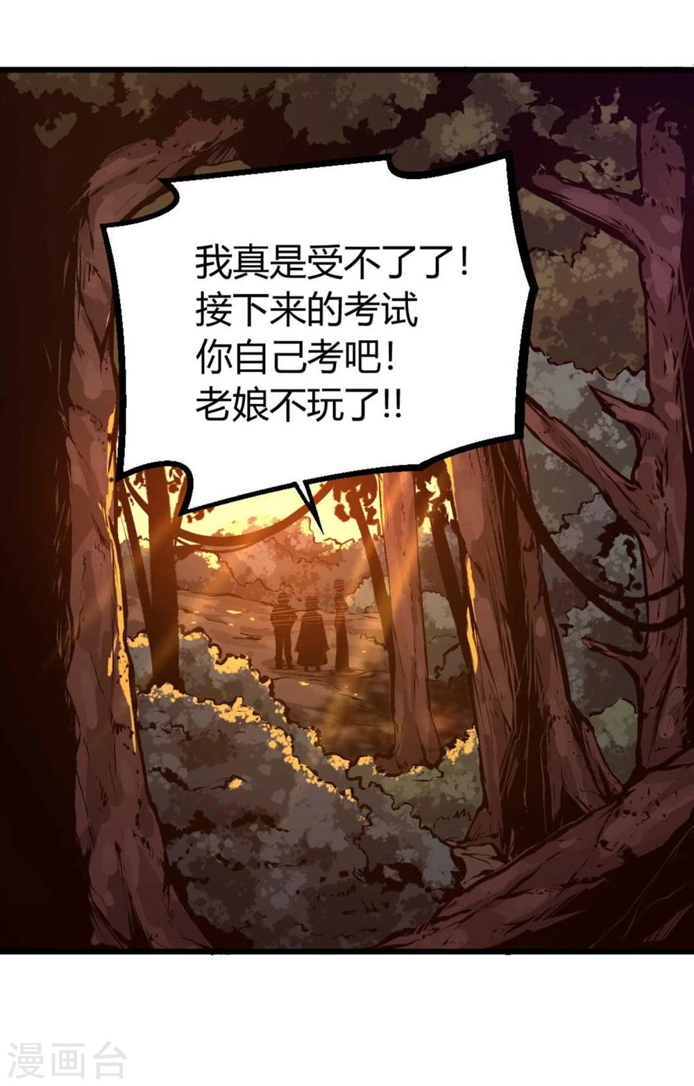 第32话-第33话