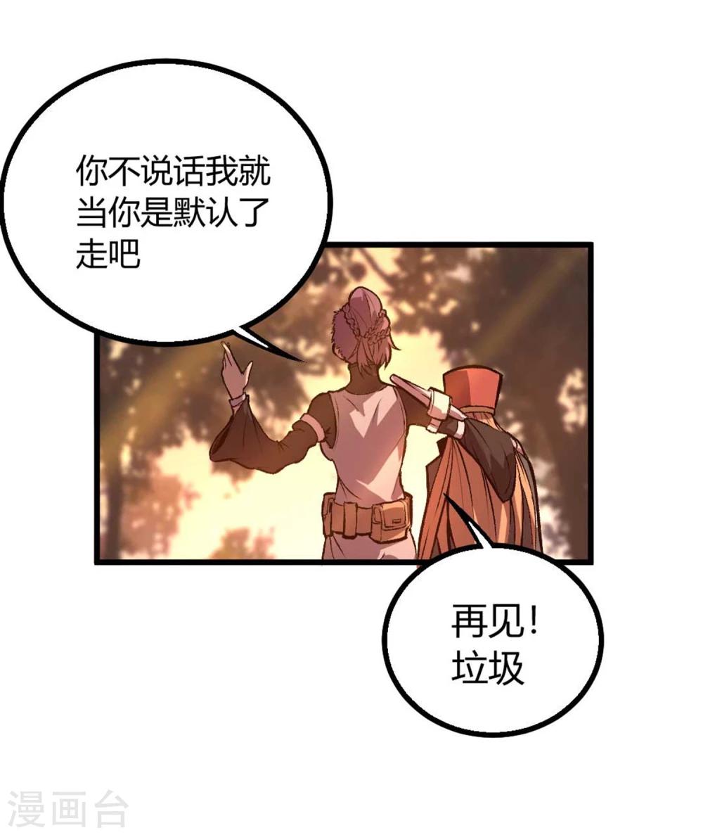 第32话-第33话