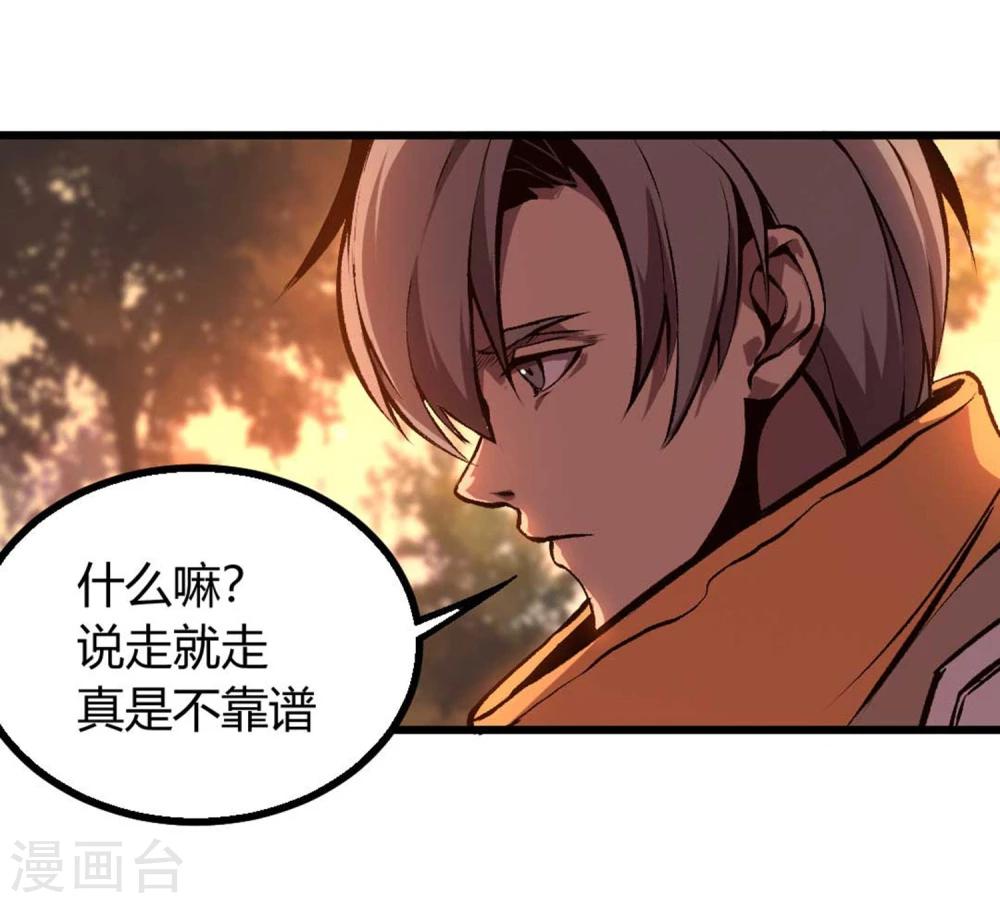 第32话-第33话