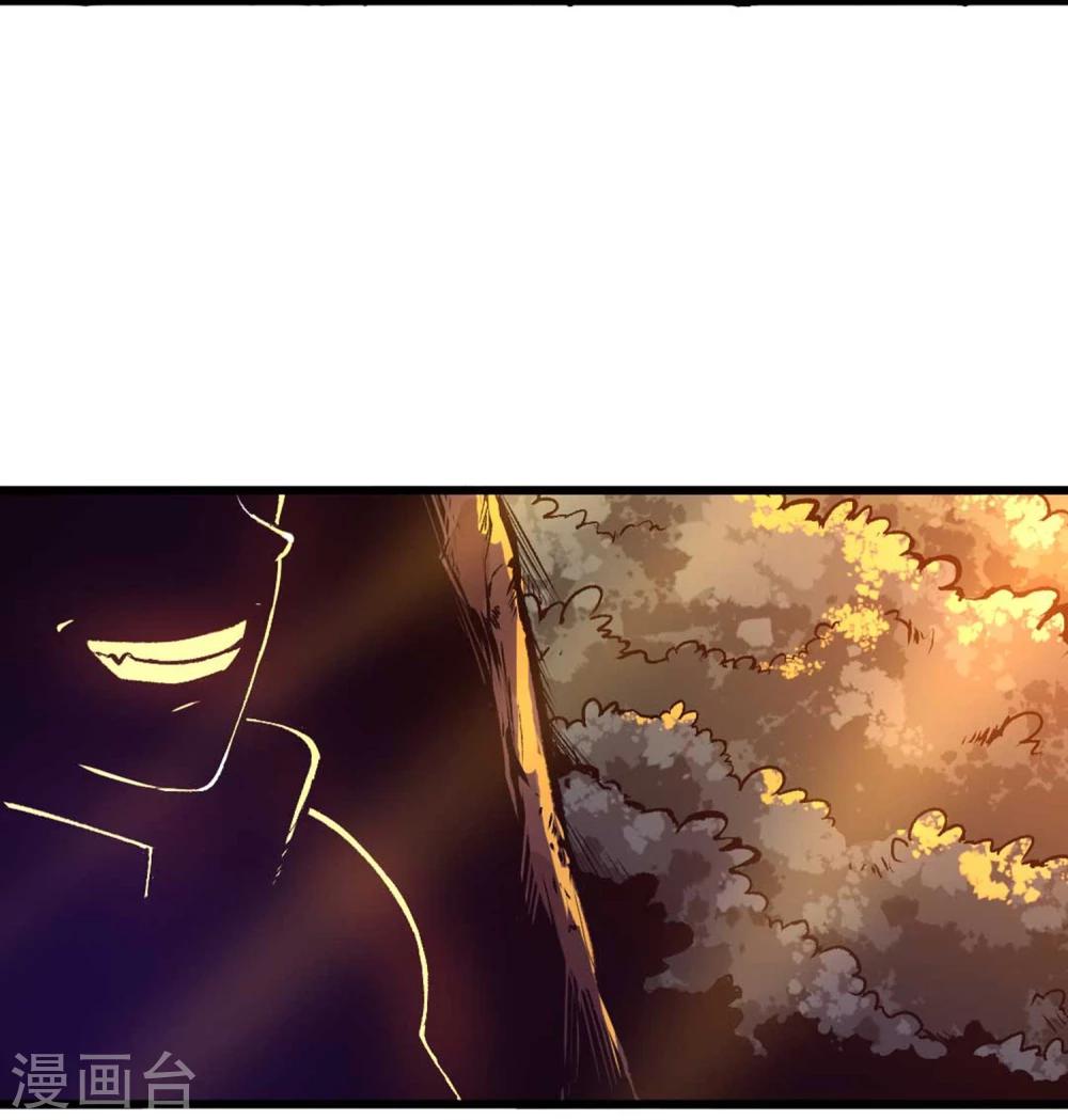 第32话-第33话