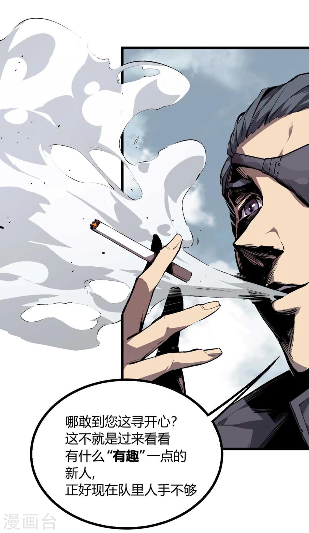 第32话-第33话