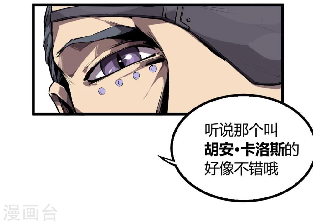 第32话-第33话