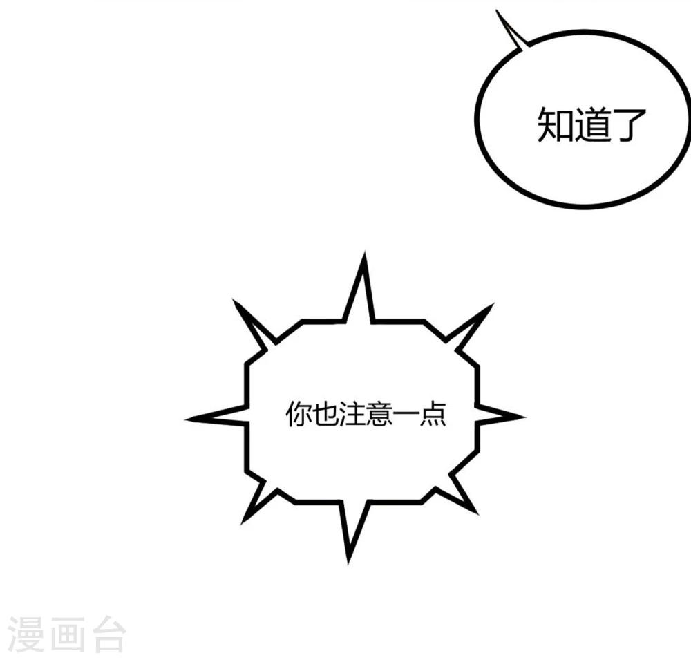 第34话-第35话