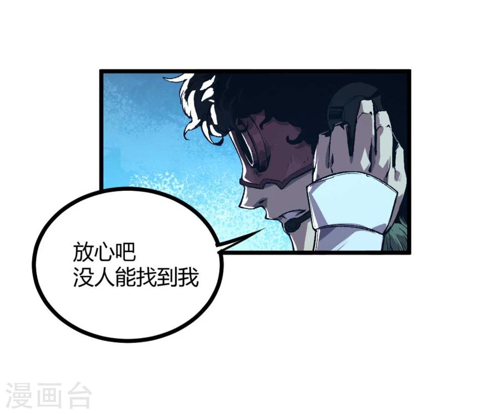 第34话-第35话