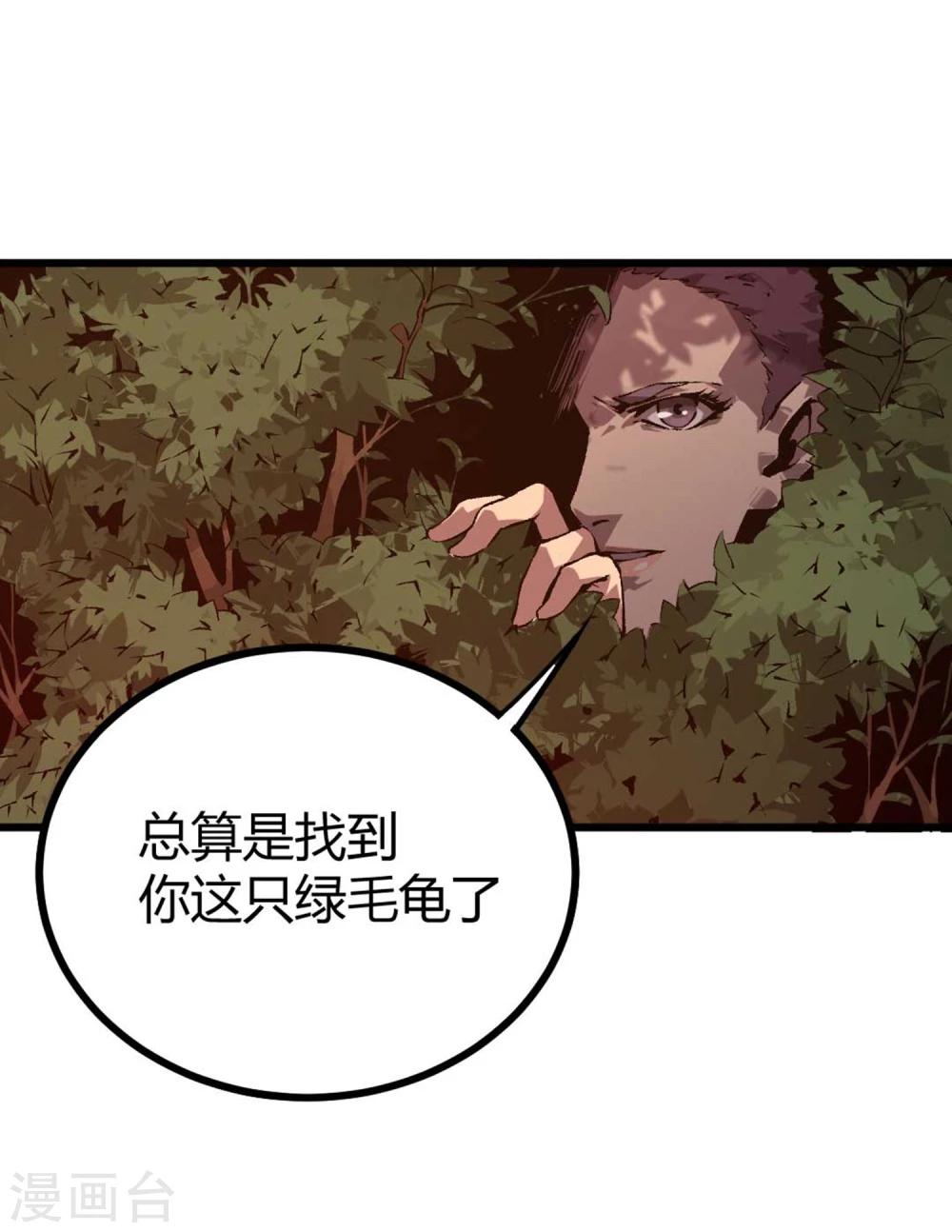 第34话-第35话