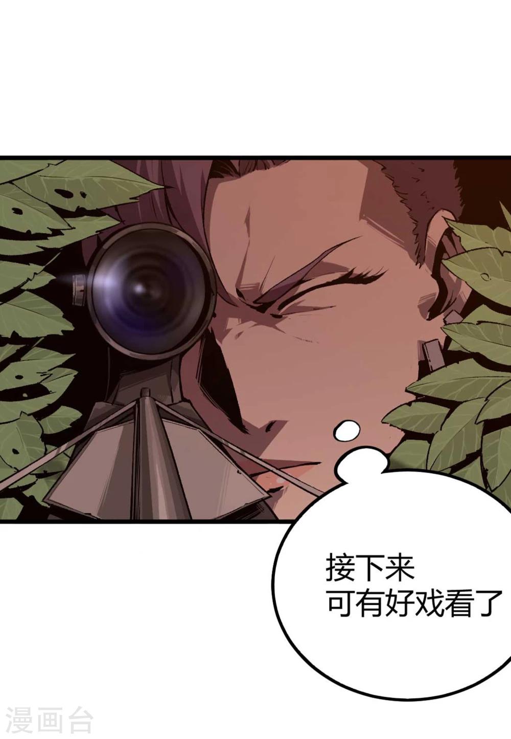 第34话-第35话