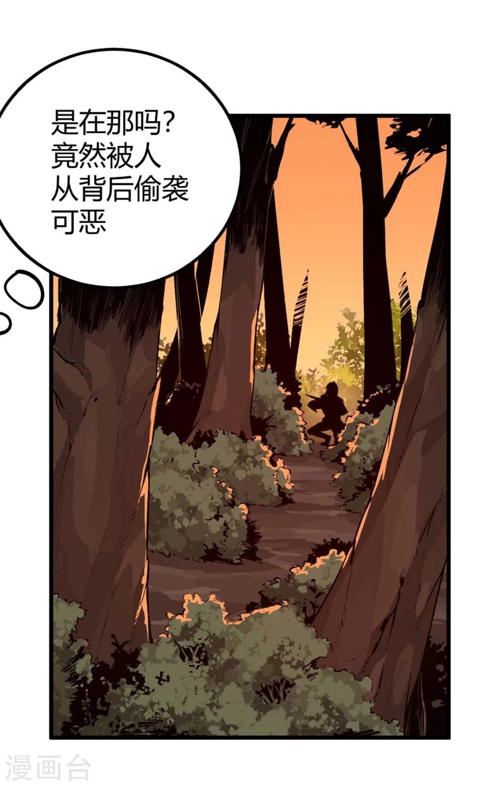 第34话-第35话