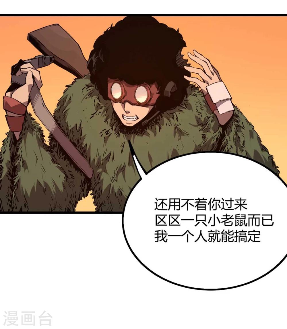 第34话-第35话