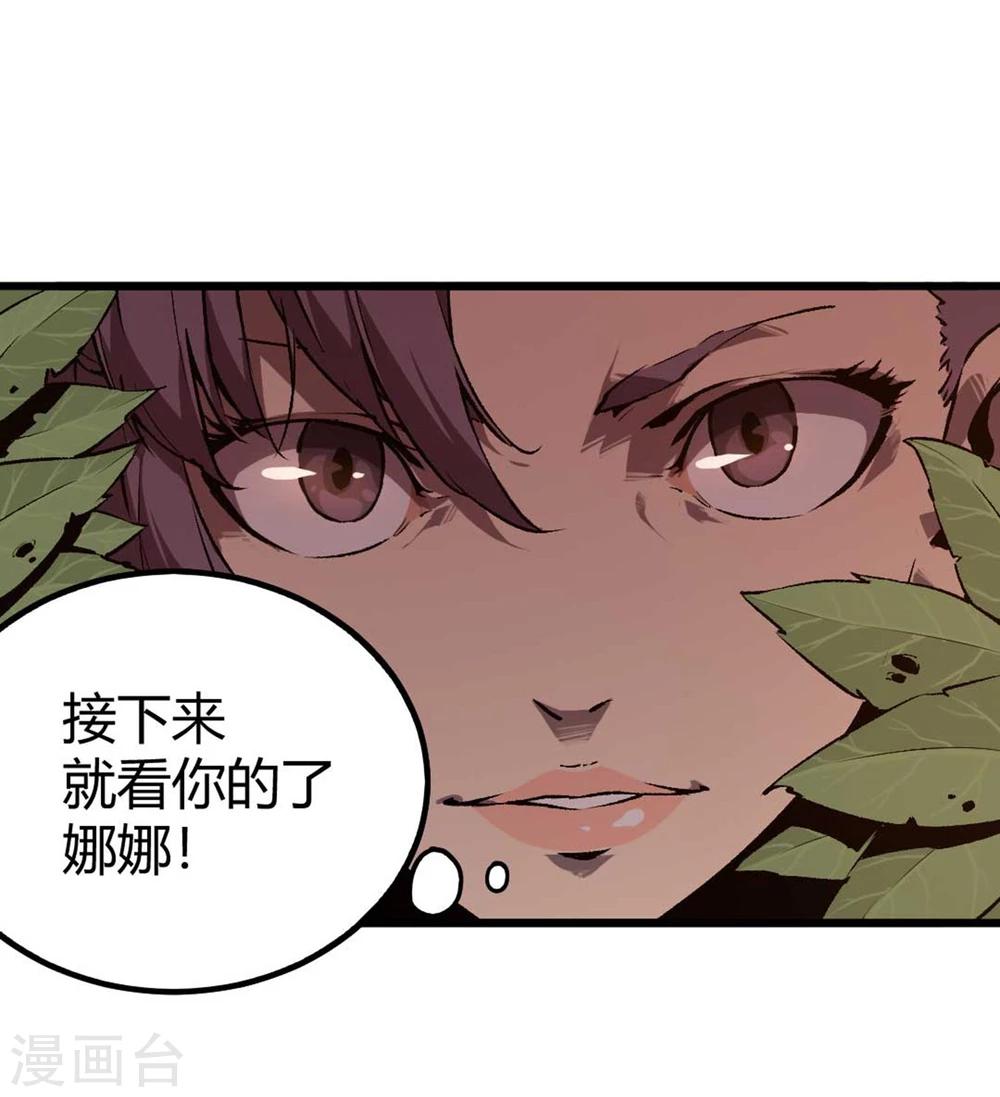 第34话-第35话