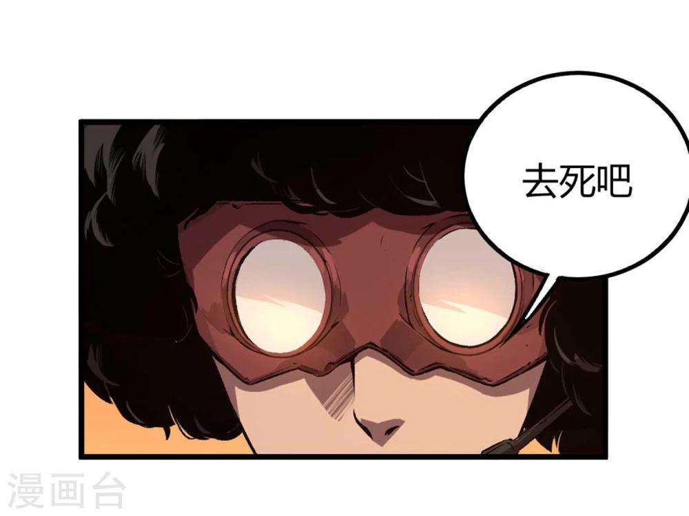 第34话-第35话