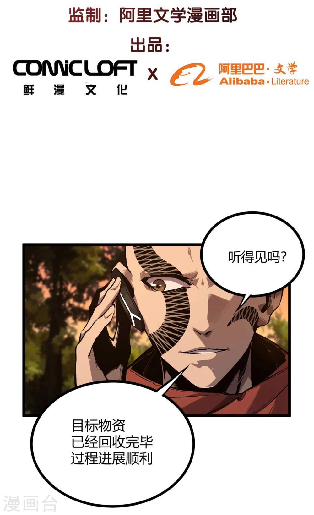 第34话-第35话