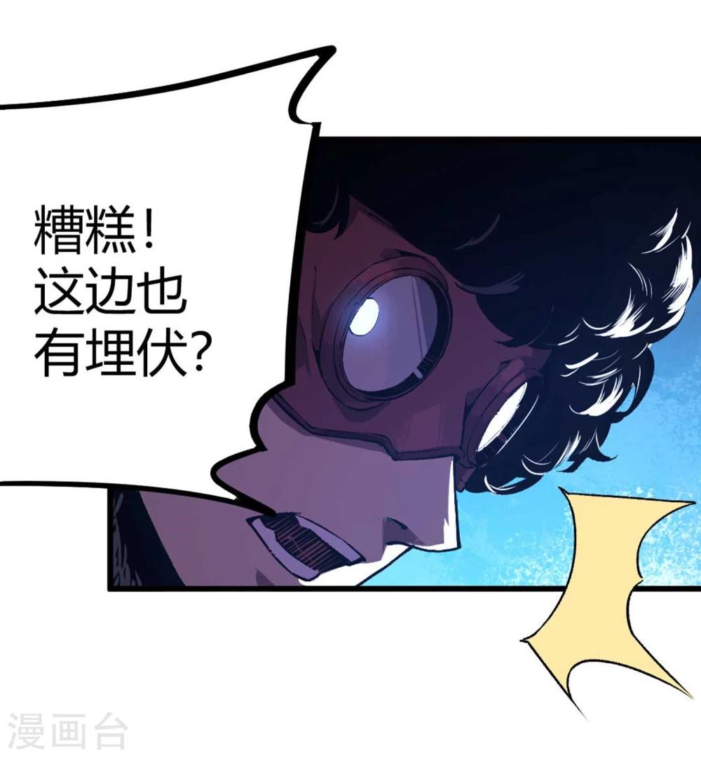 第34话-第35话