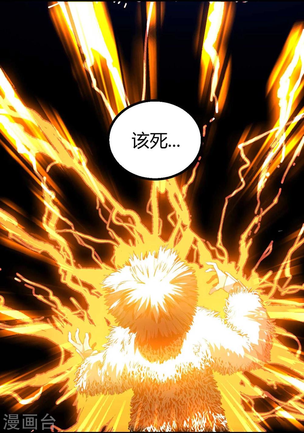 第34话-第35话