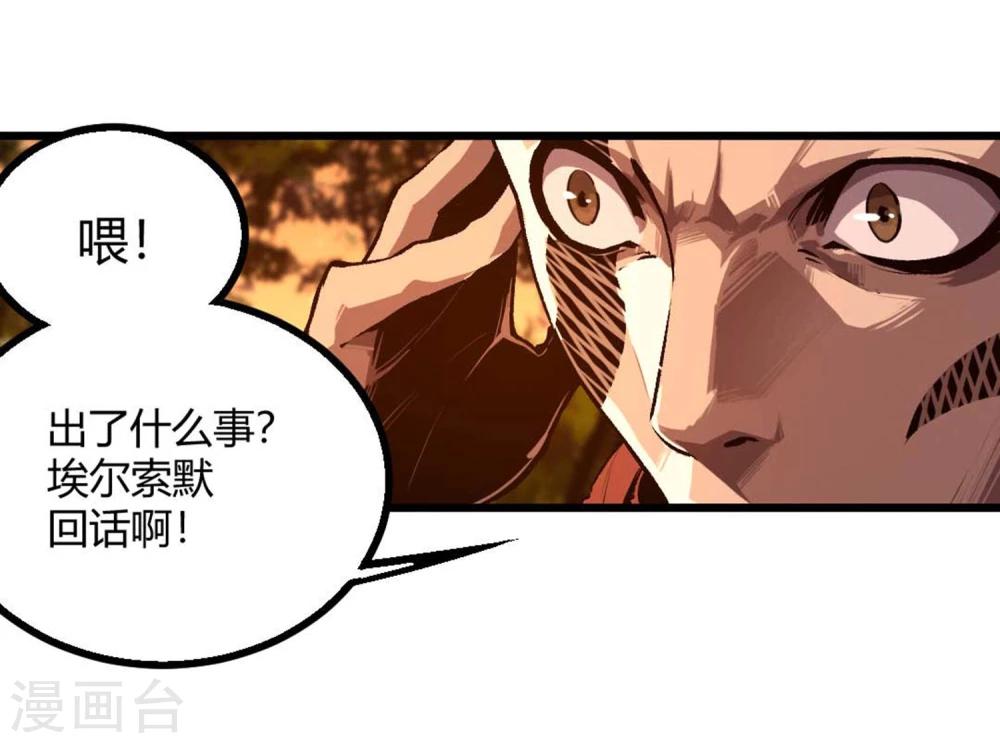 第34话-第35话