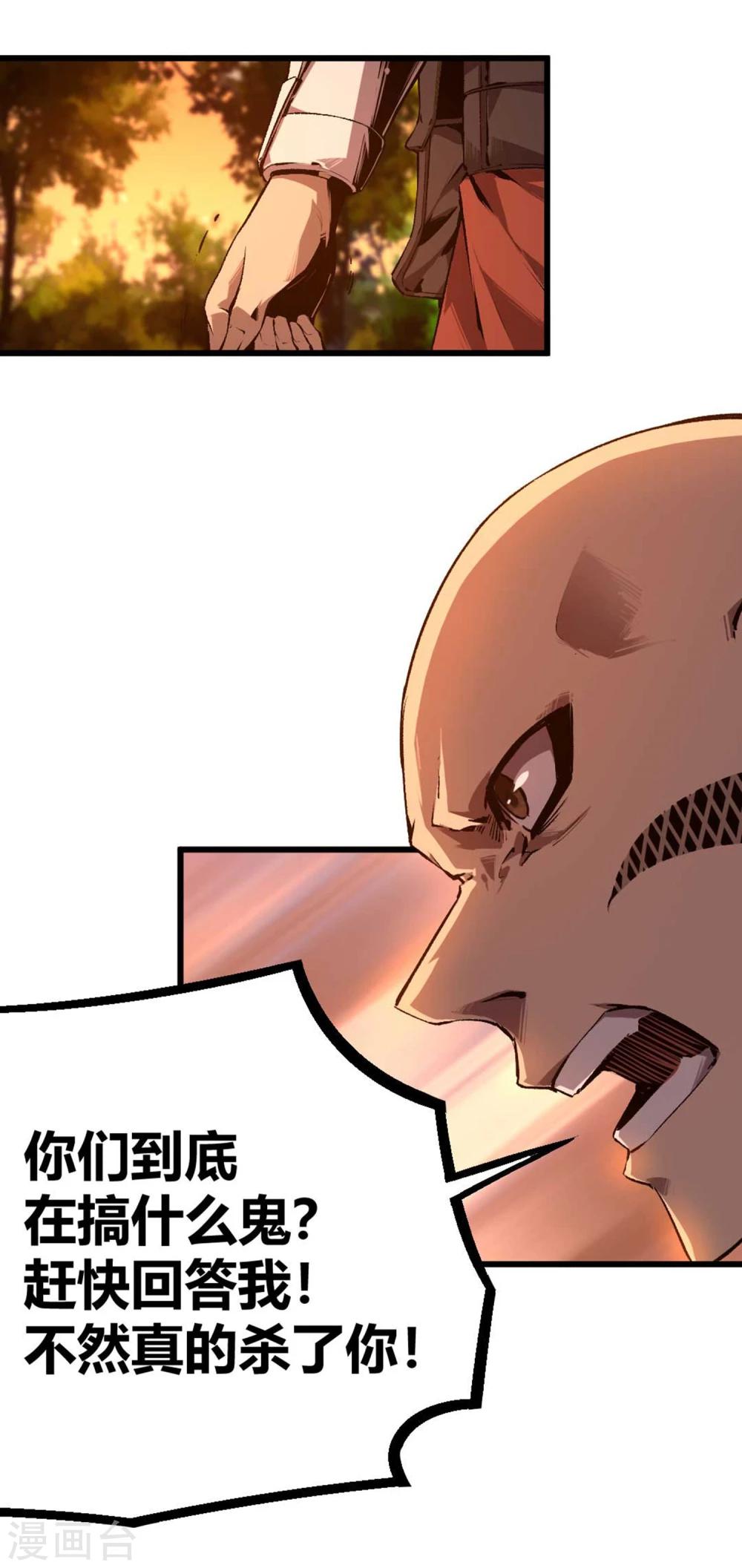 第34话-第35话