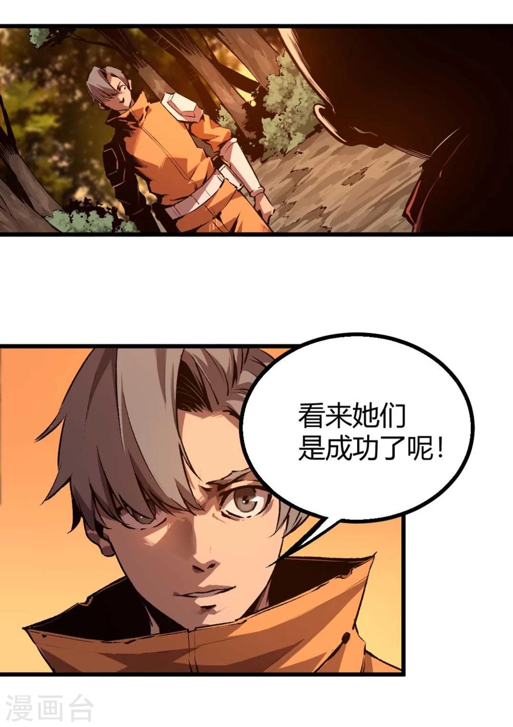 第34话-第35话