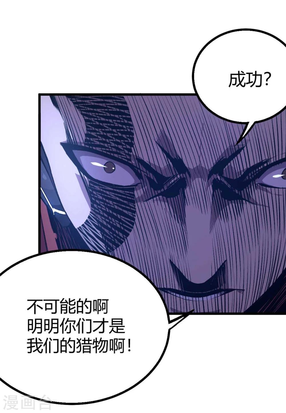 第34话-第35话