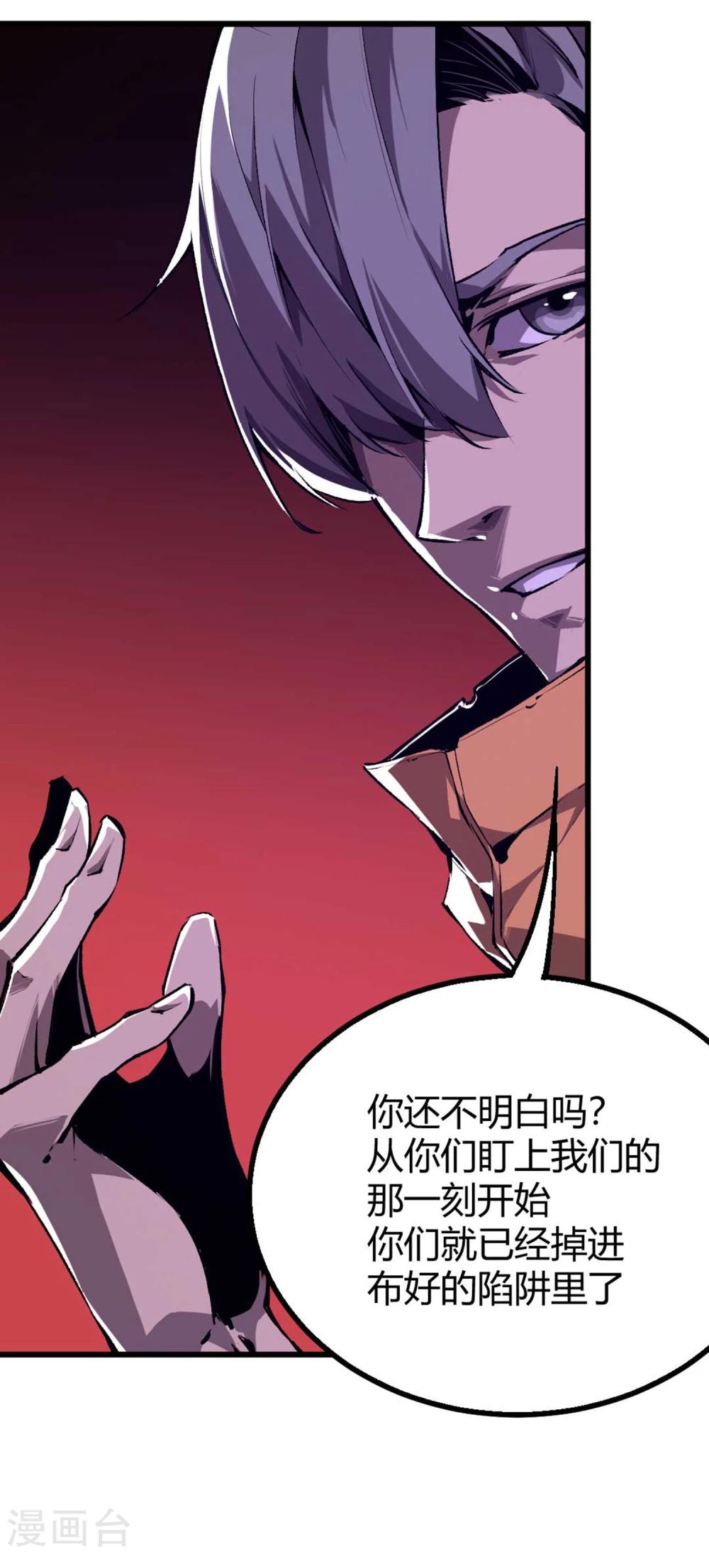 第34话-第35话