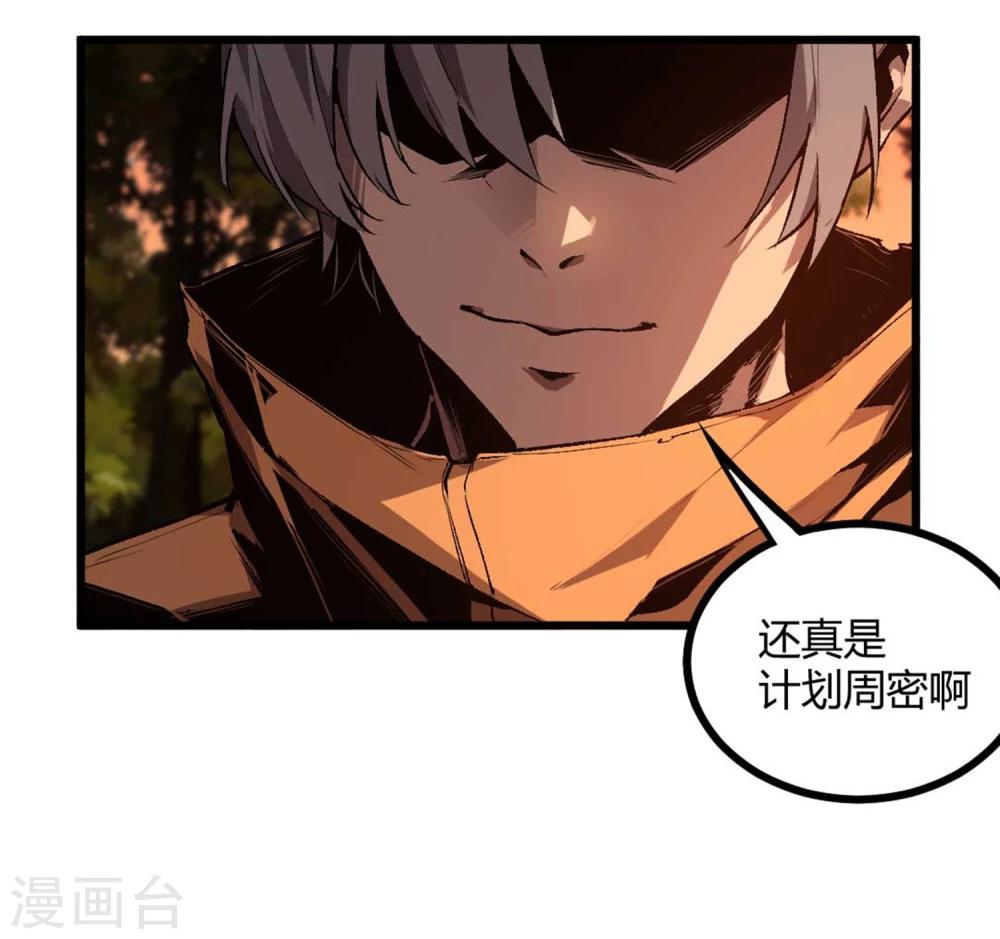 第34话-第35话