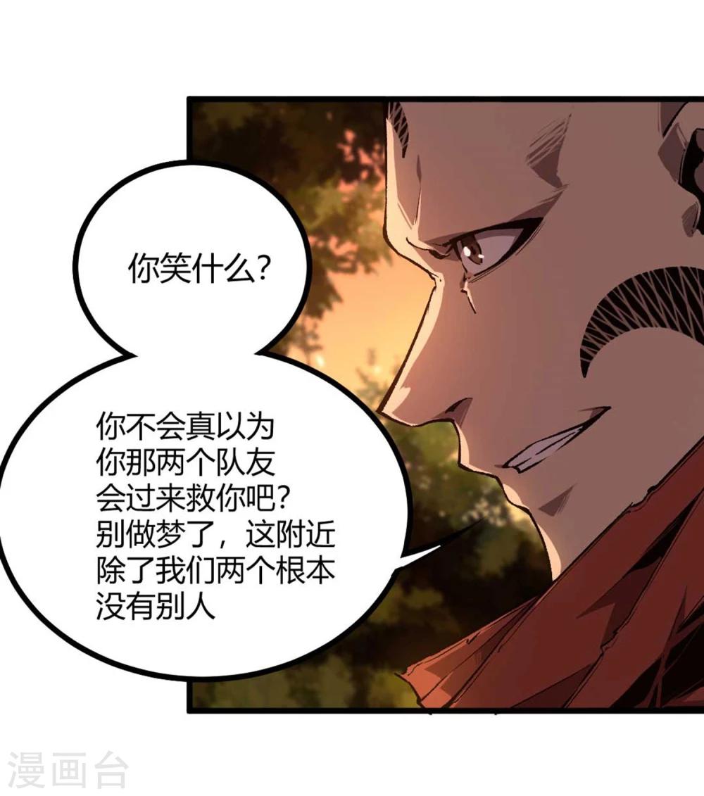 第34话-第35话
