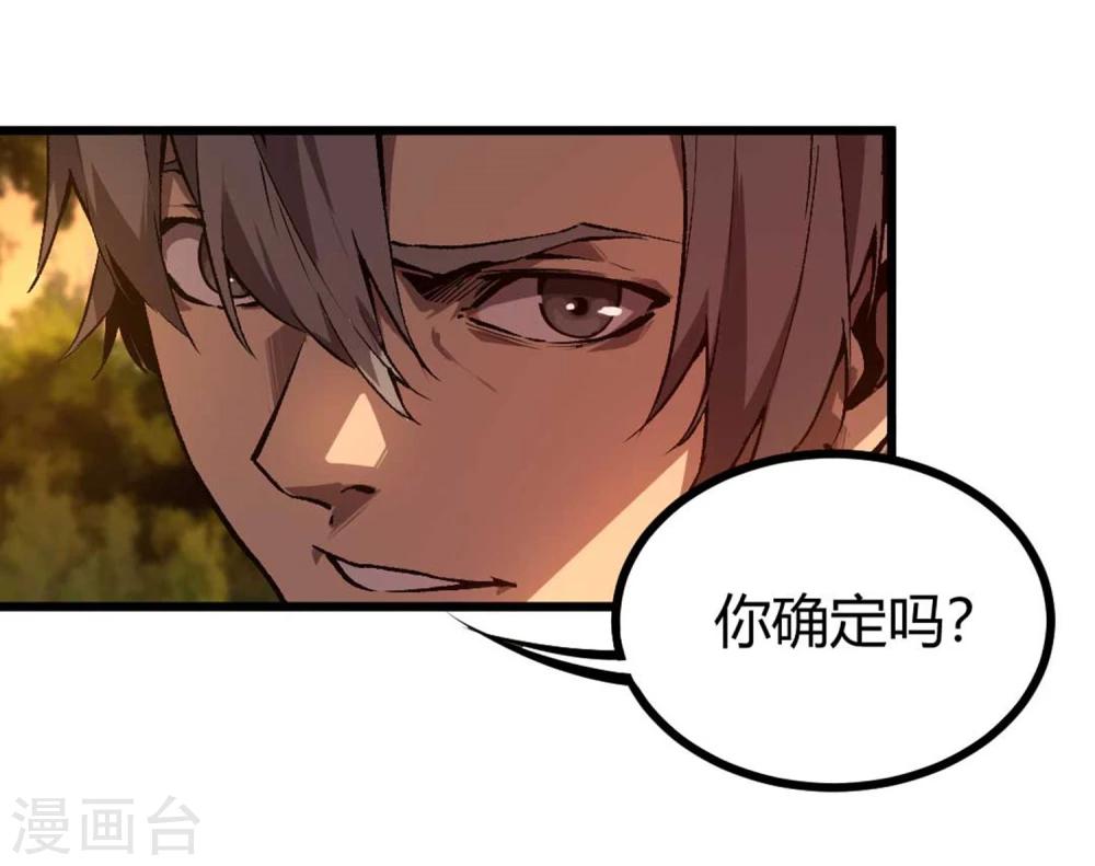 第34话-第35话