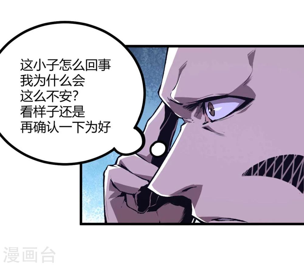 第34话-第35话